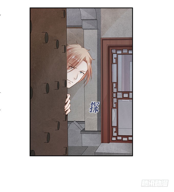 错怪了你-第7话