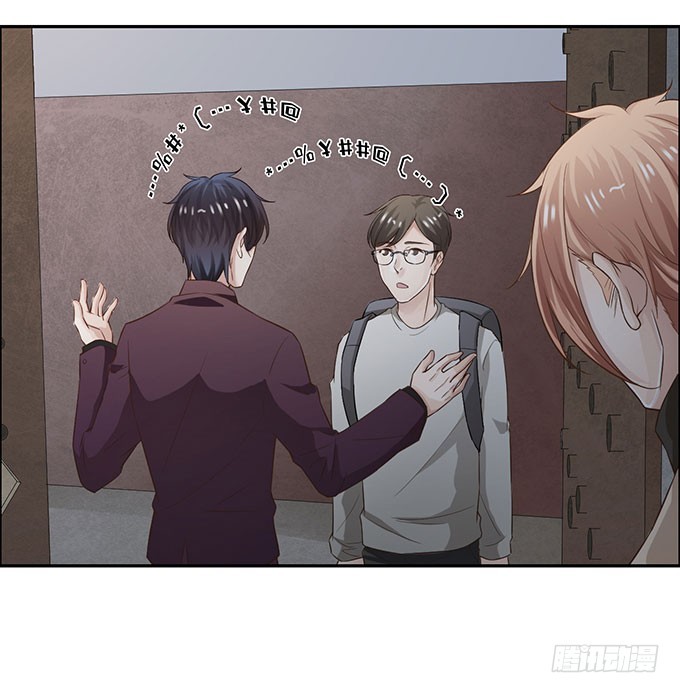 错怪了你-第7话