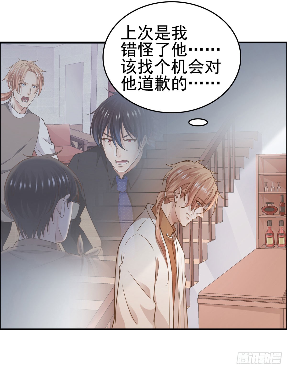 往事&hellip;(1/2)-第9话