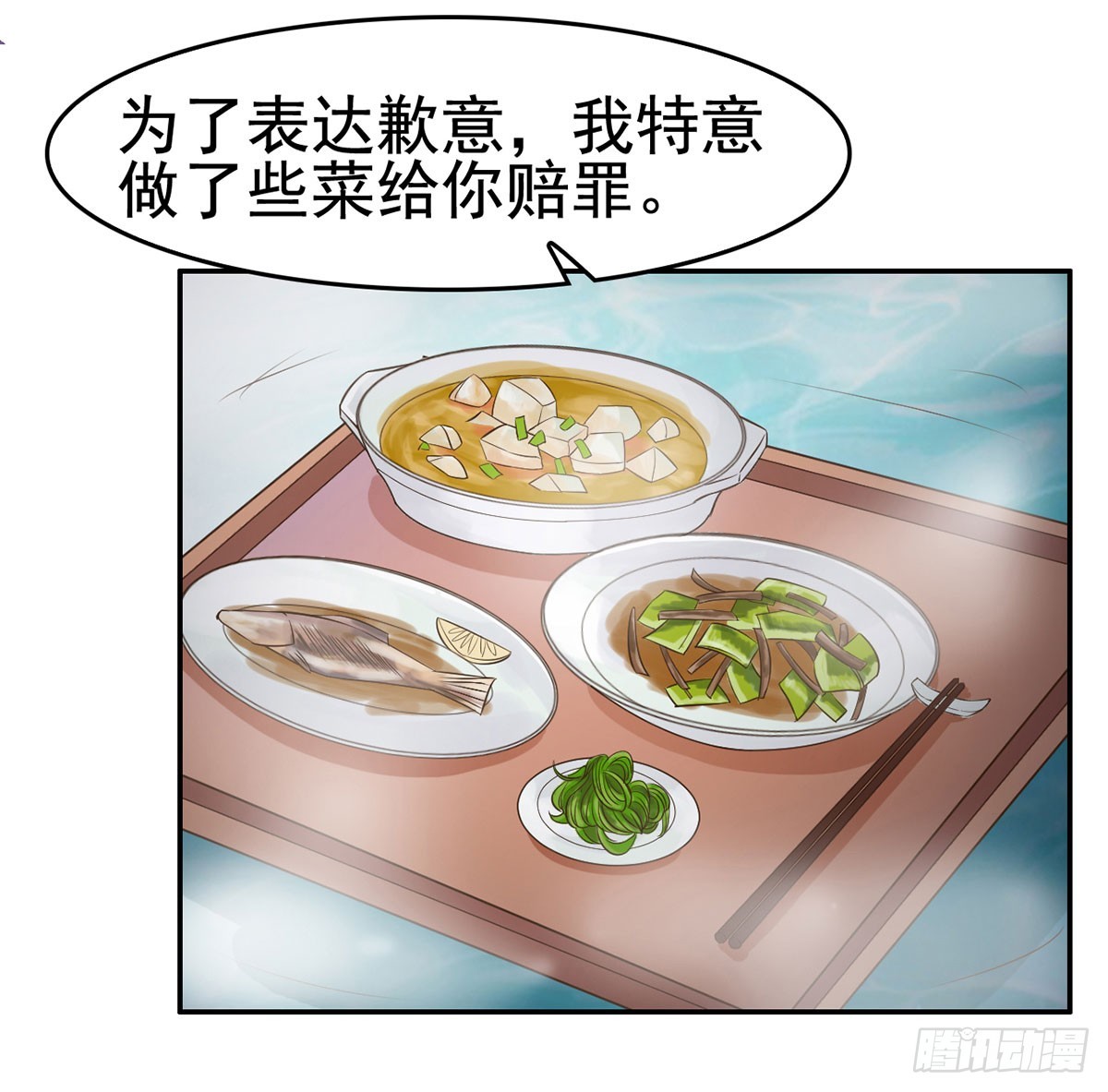 往事&hellip;(1/2)-第9话