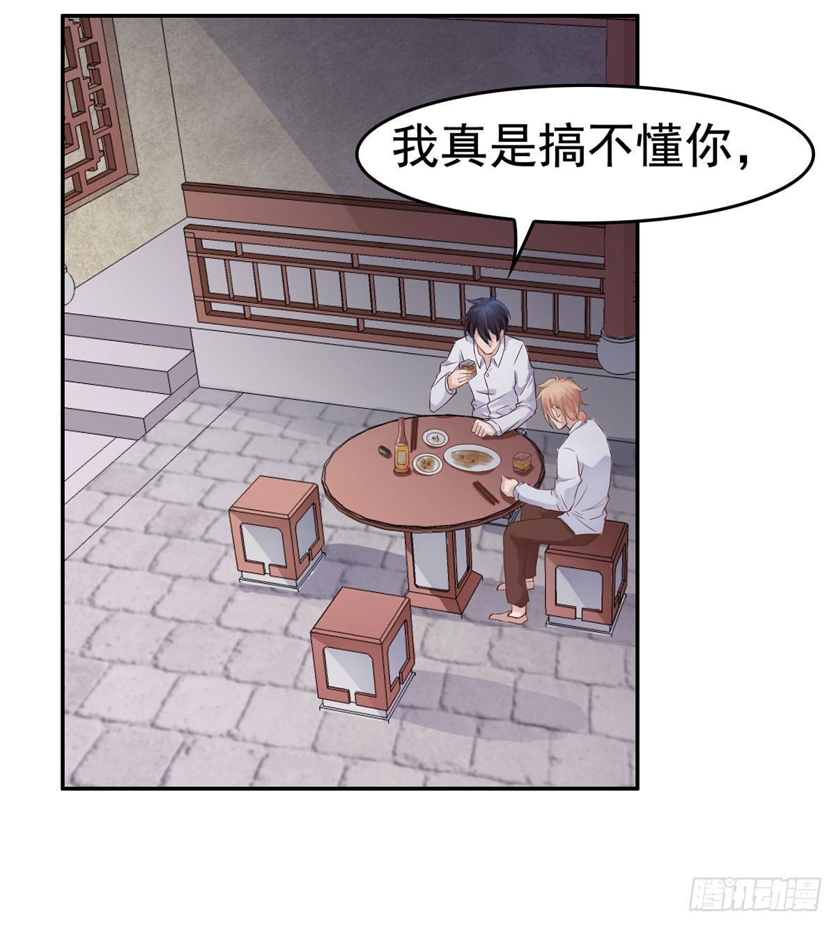 往事&hellip;(1/2)-第9话