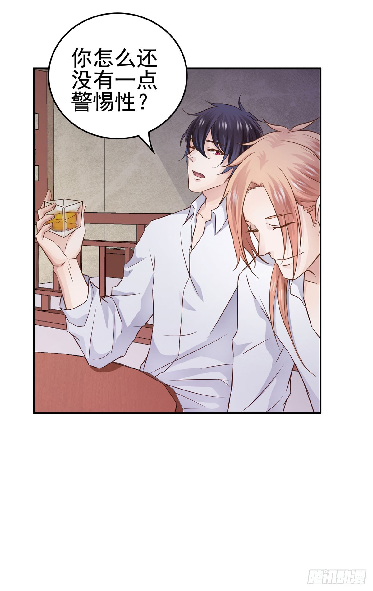 往事&hellip;(1/2)-第9话