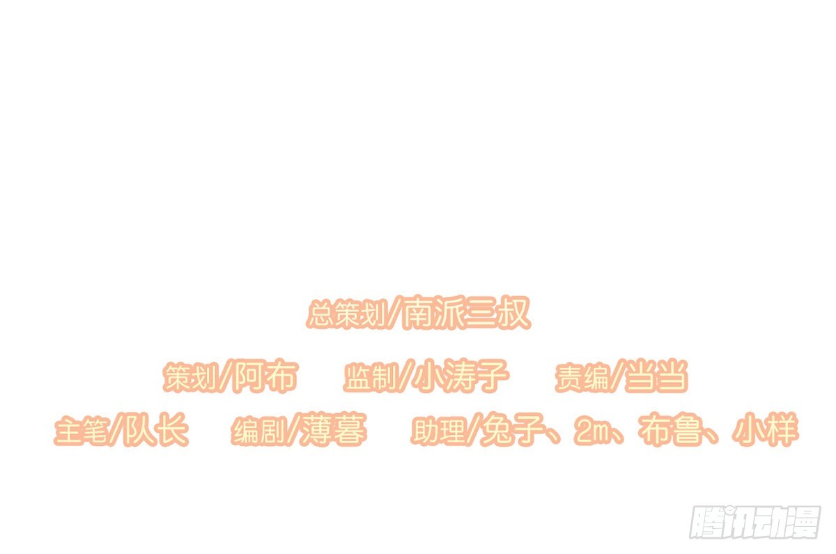 往事&hellip;(1/2)-第9话