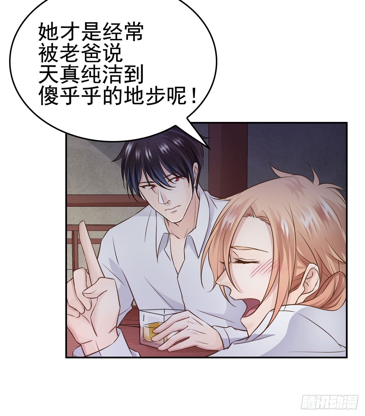 往事&hellip;(1/2)-第9话