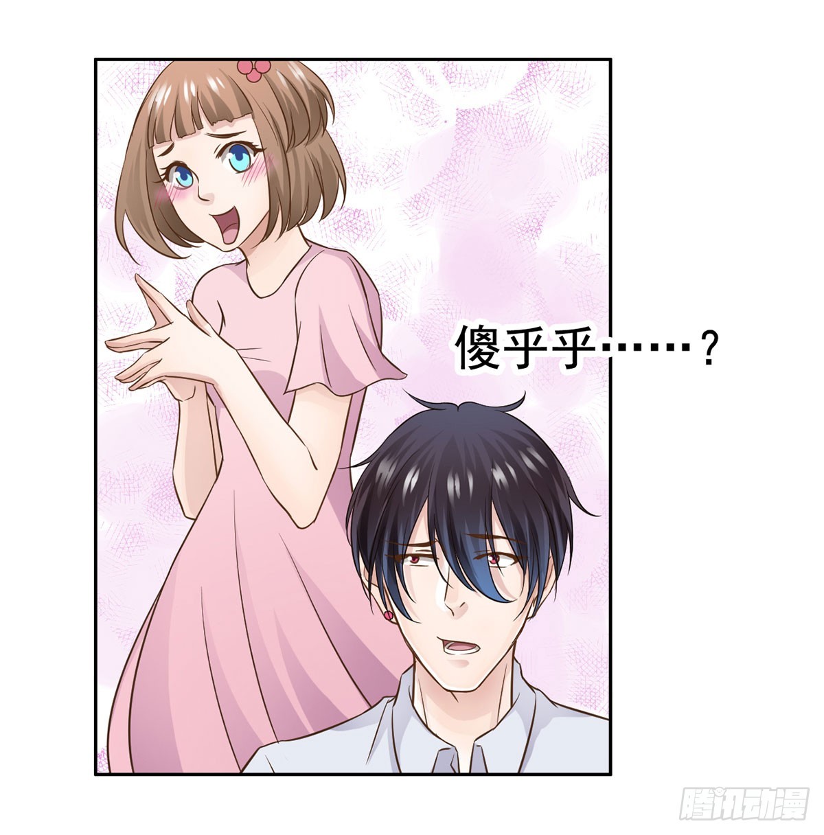 往事&hellip;(1/2)-第9话