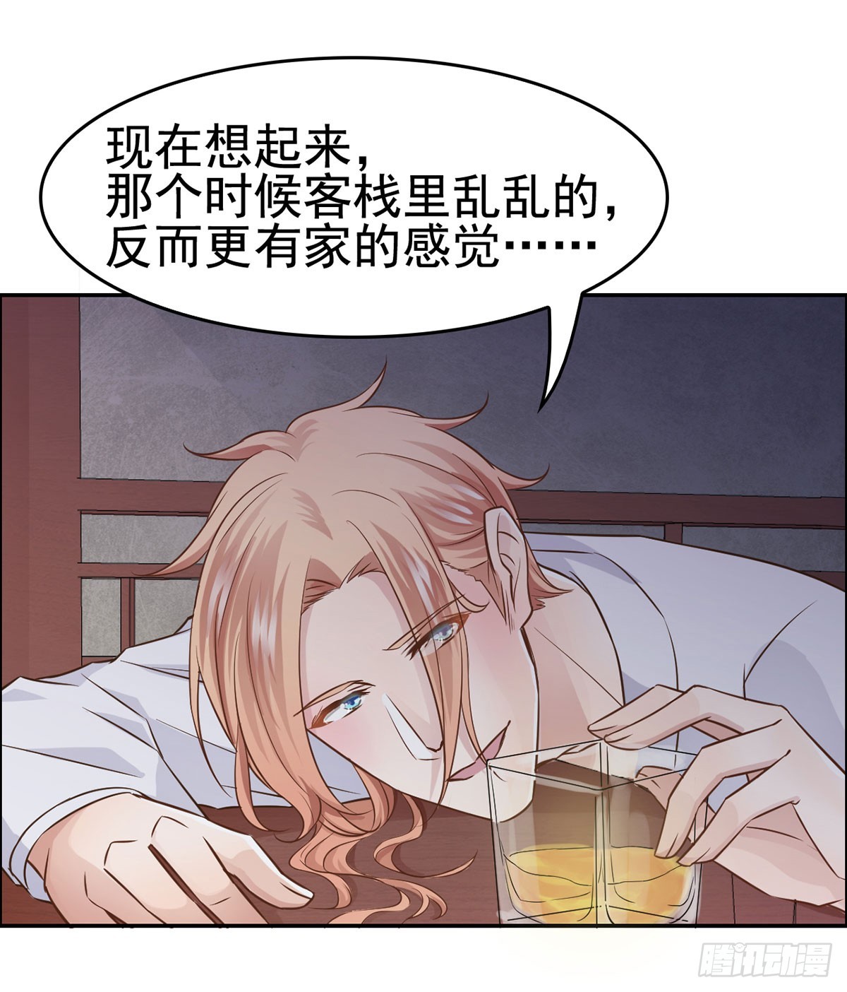 往事&hellip;(1/2)-第9话