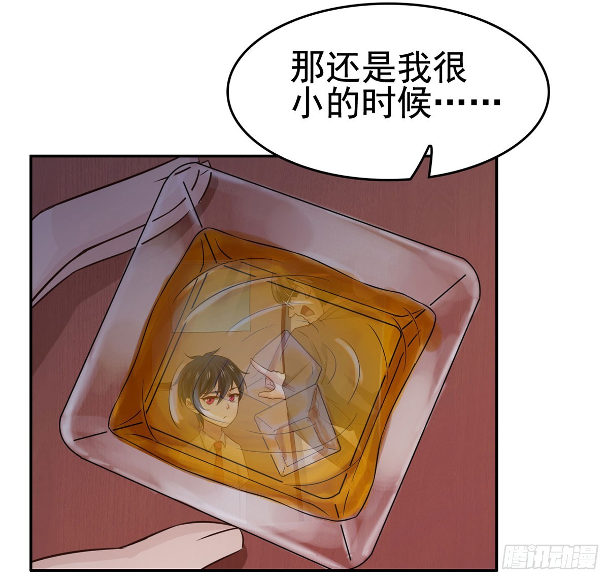 往事&hellip;(1/2)-第9话