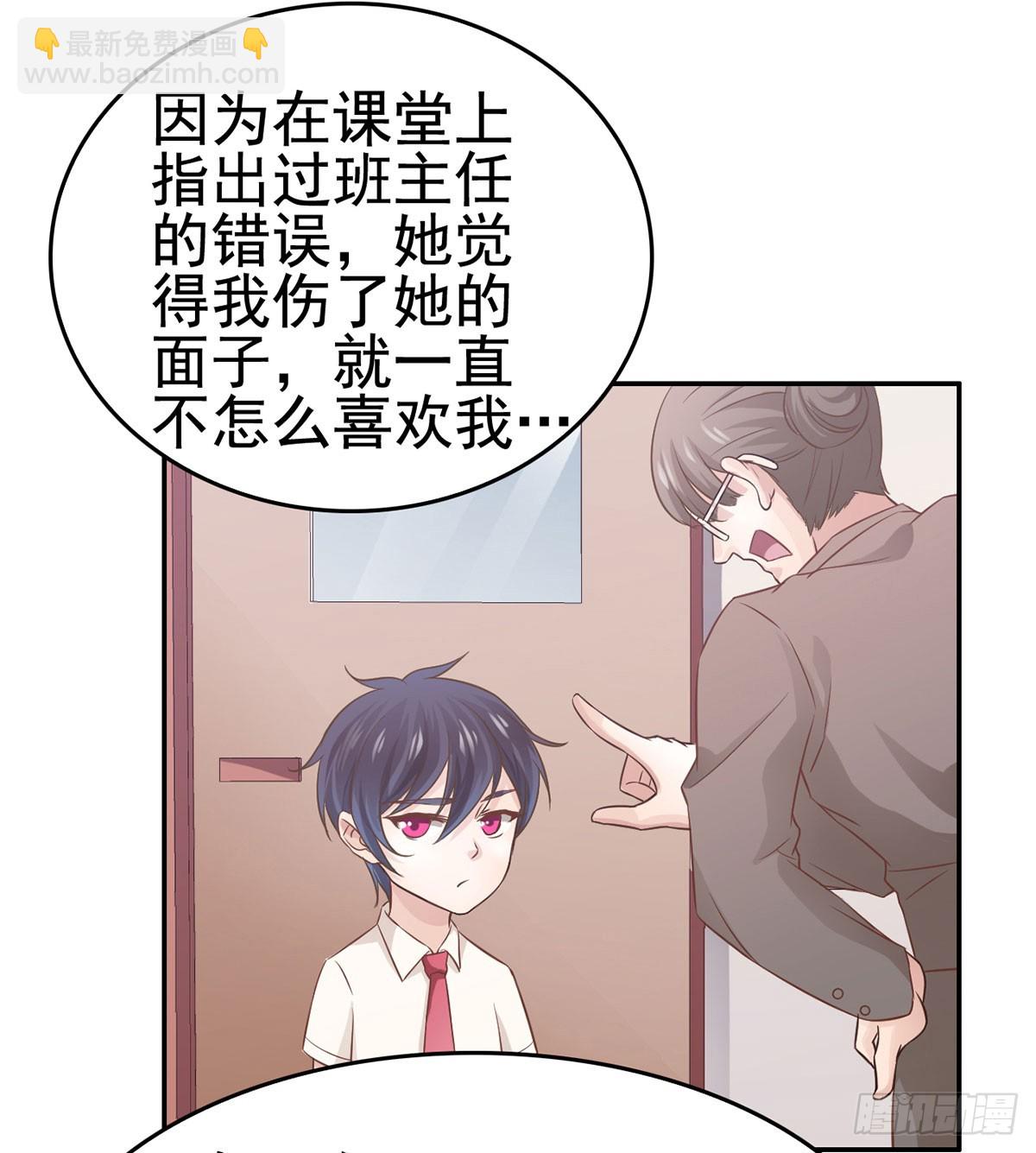 往事&hellip;(1/2)-第9话