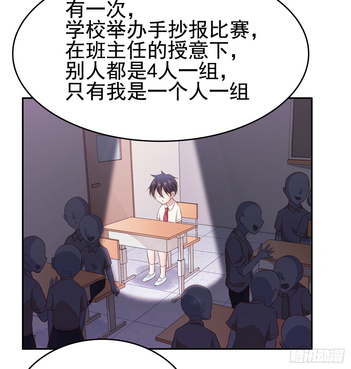 往事&hellip;(1/2)-第9话