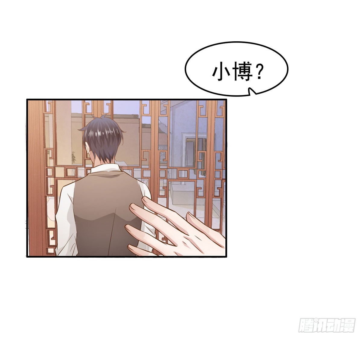 往事&hellip;(1/2)-第9话