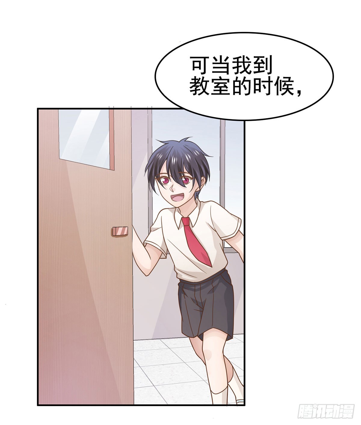 往事&hellip;(1/2)-第9话