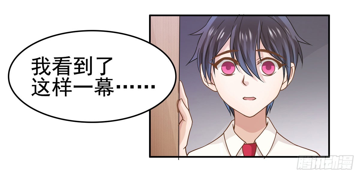 往事&hellip;(1/2)-第9话