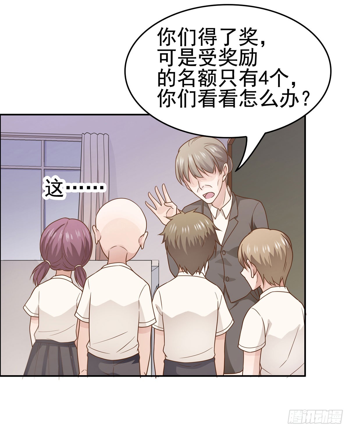 往事&hellip;(1/2)-第9话