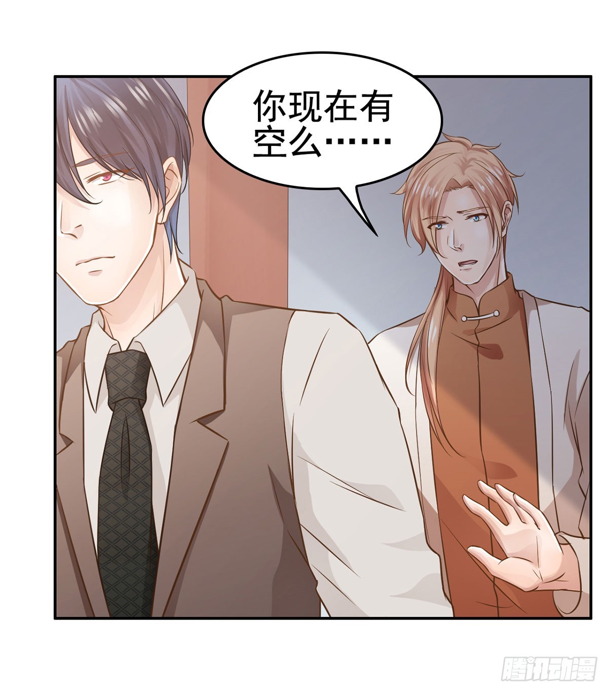 往事&hellip;(1/2)-第9话