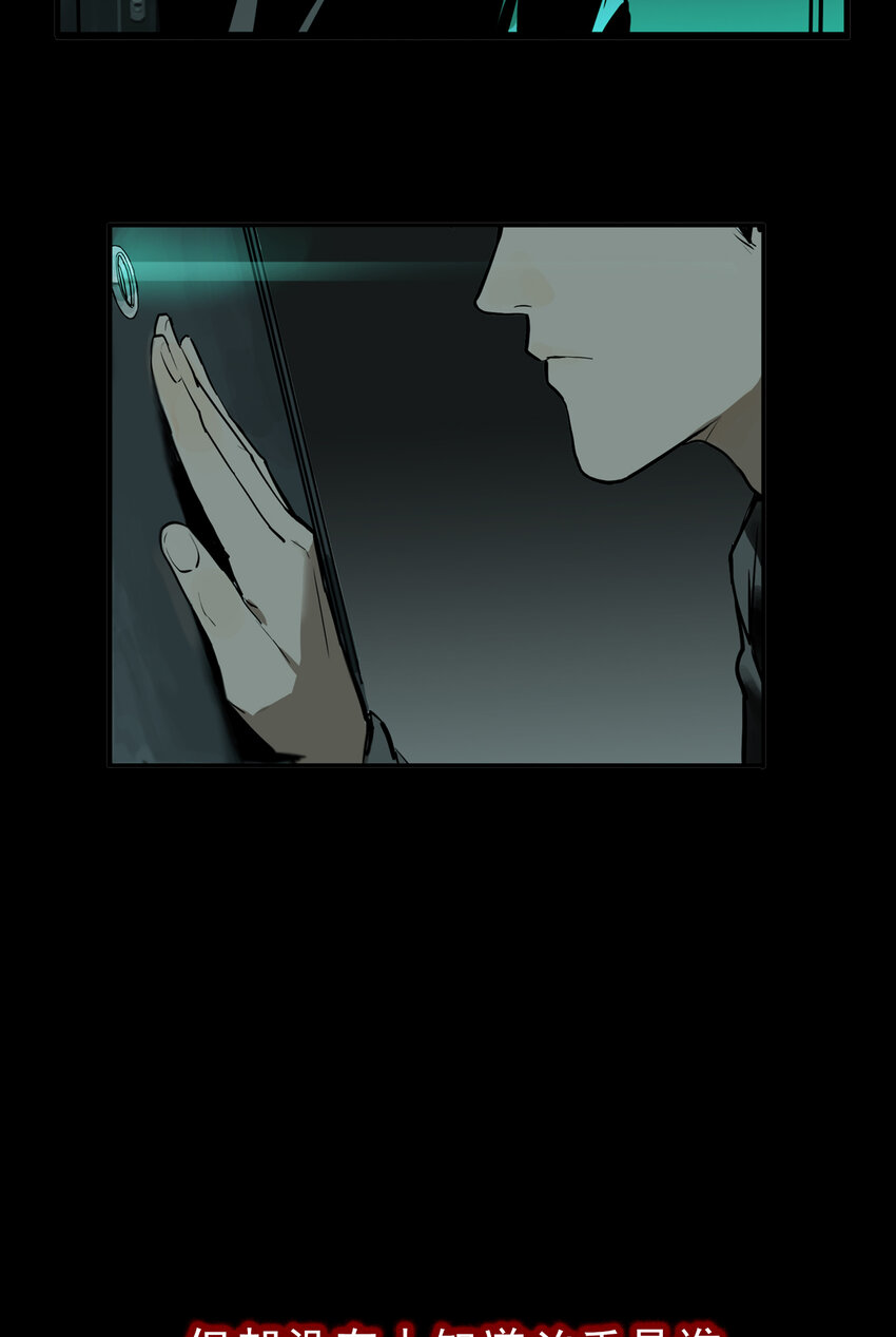 序章 序章-第1话