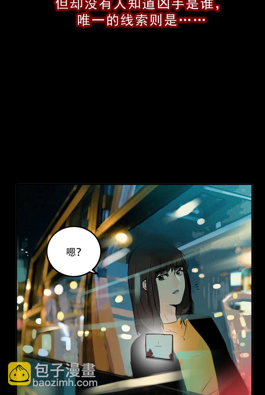 序章 序章-第1话