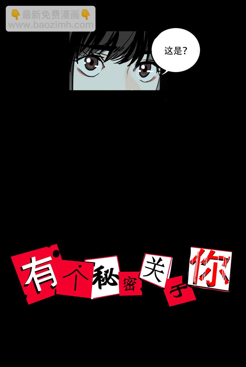 序章 序章-第1话