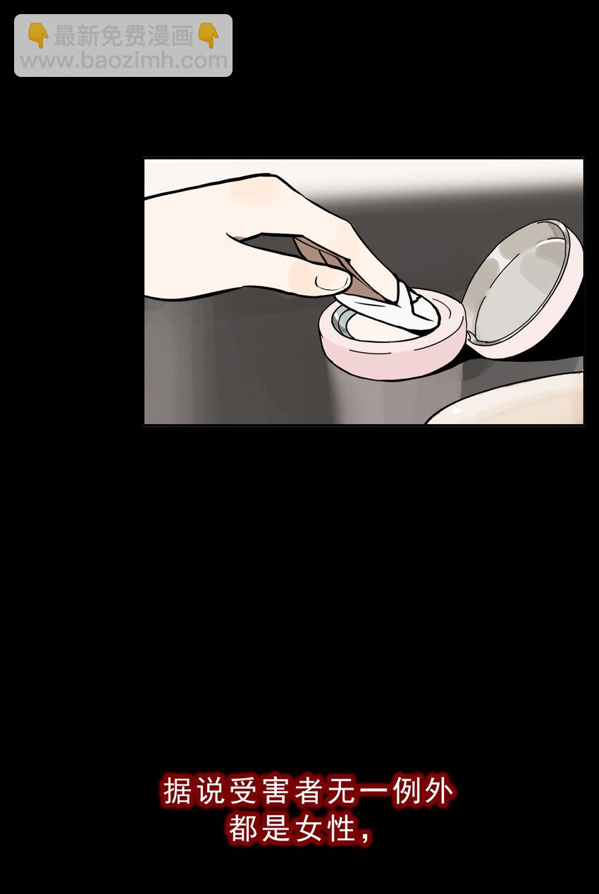 序章 序章-第1话