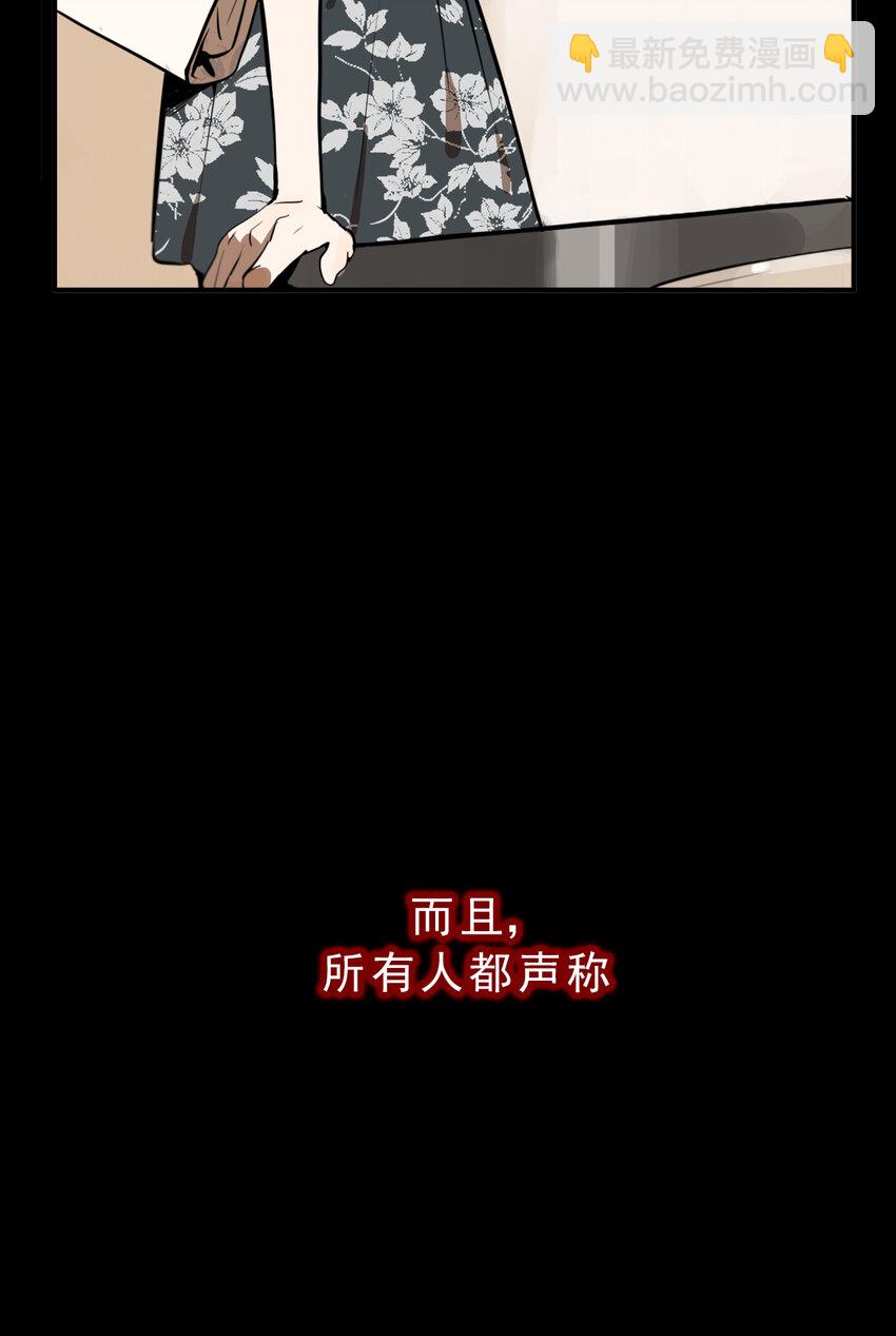 序章 序章-第1话