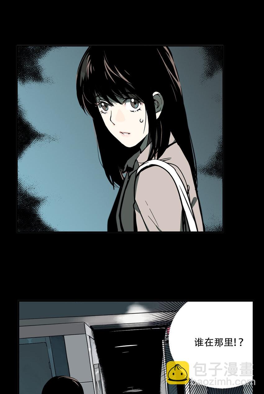 序章 序章-第1话