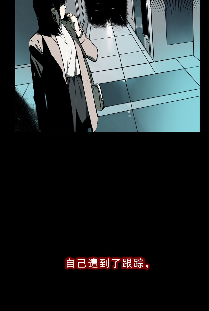 序章 序章-第1话