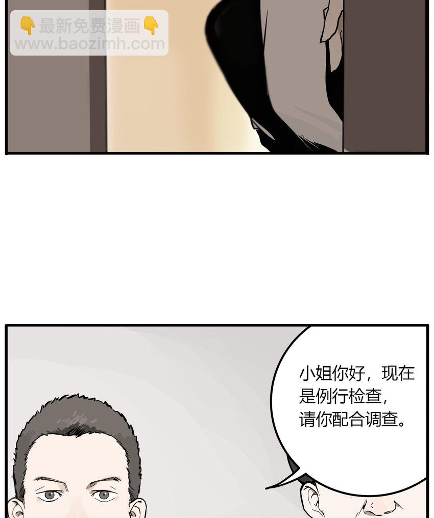 第10话 牙仙（10）-第11话