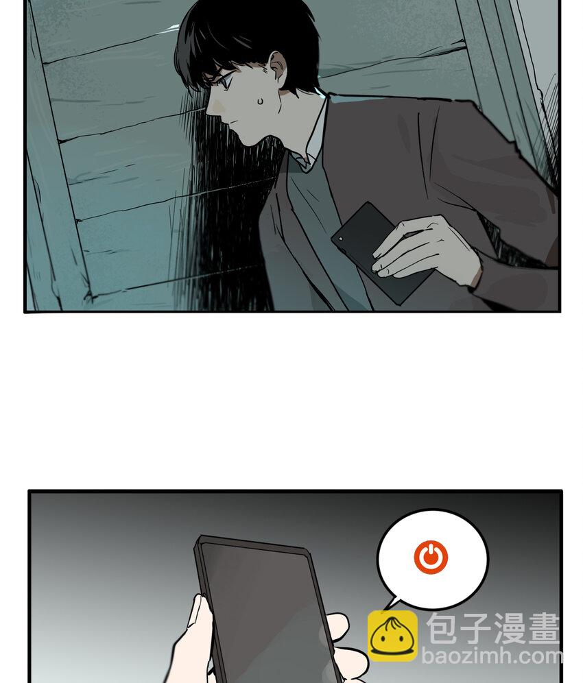 第12话 牙仙（12）-第13话