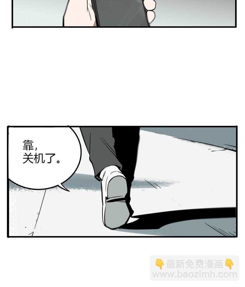 第12话 牙仙（12）-第13话