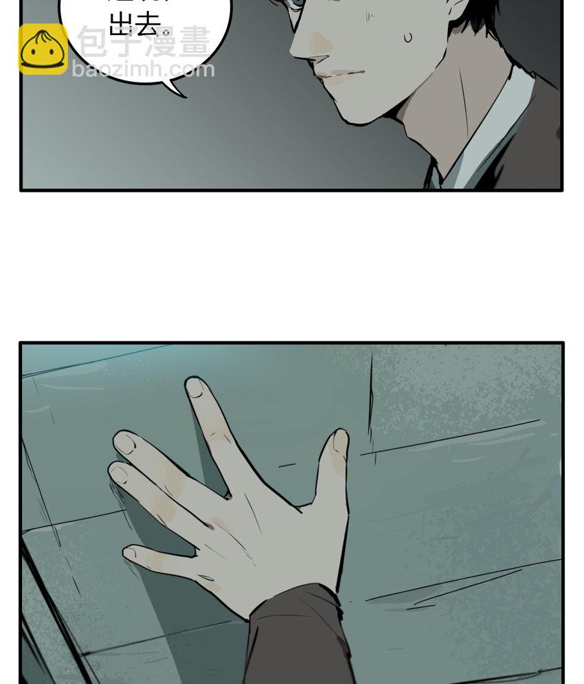 第12话 牙仙（12）-第13话