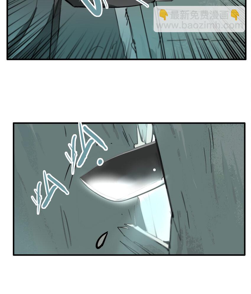 第12话 牙仙（12）-第13话