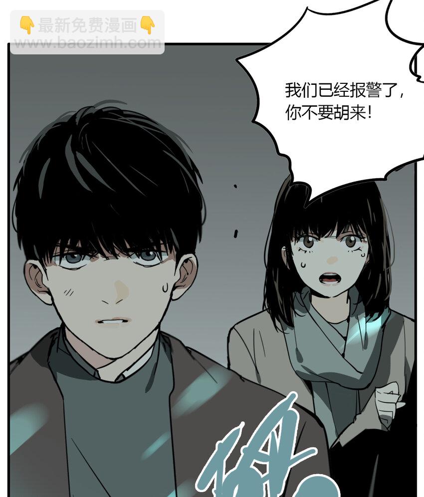 第12话 牙仙（12）-第13话