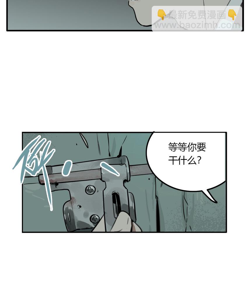 第12话 牙仙（12）-第13话