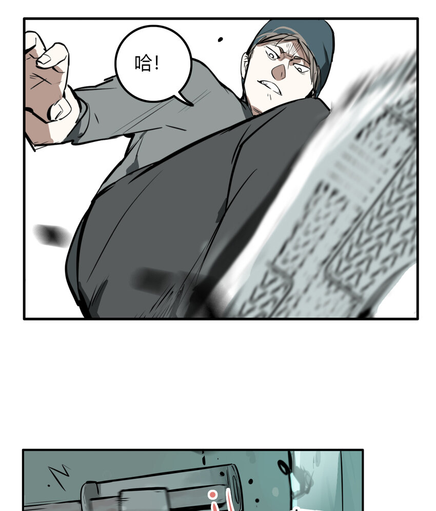 第12话 牙仙（12）-第13话