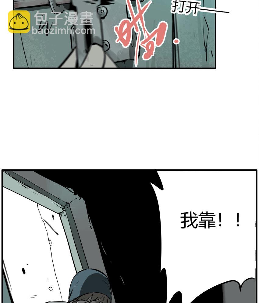 第12话 牙仙（12）-第13话