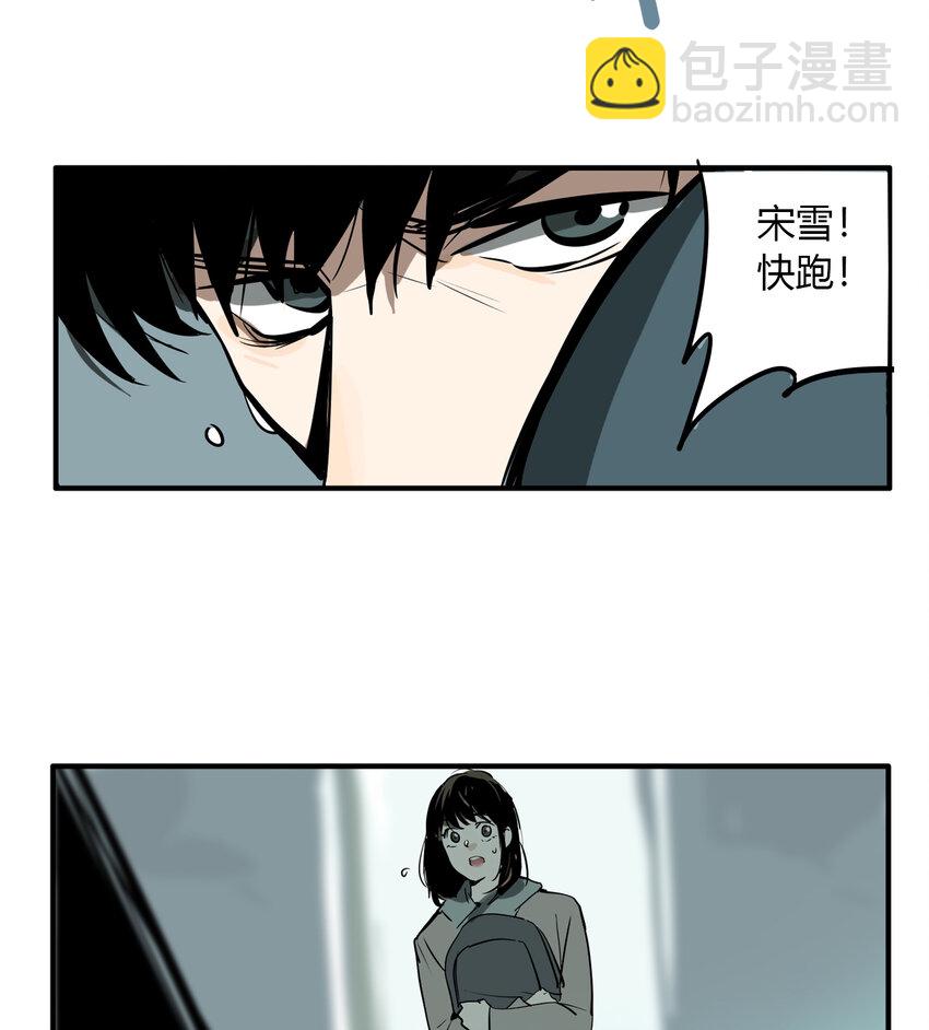 第12话 牙仙（12）-第13话