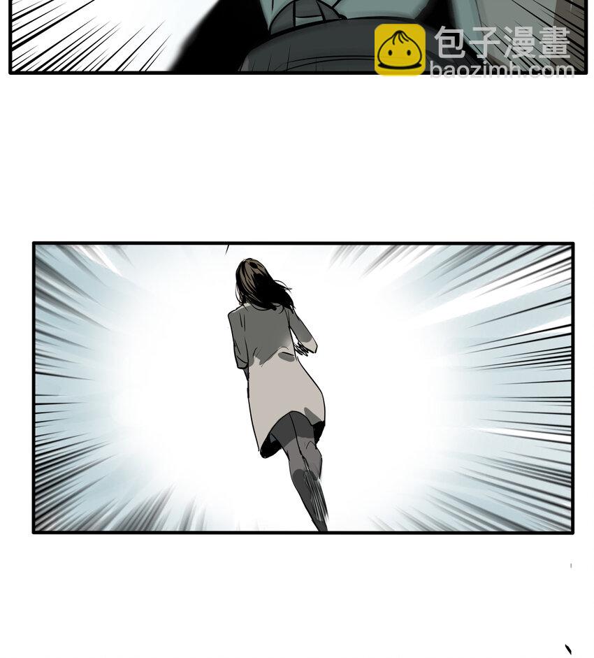 第12话 牙仙（12）-第13话