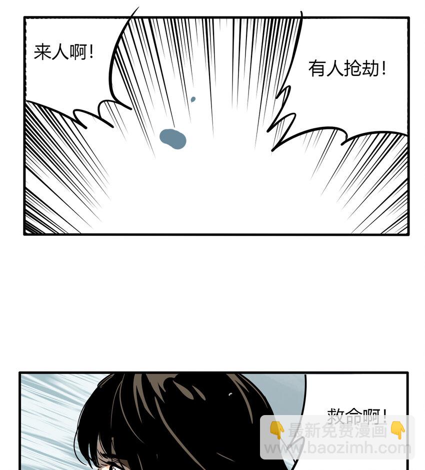 第12话 牙仙（12）-第13话