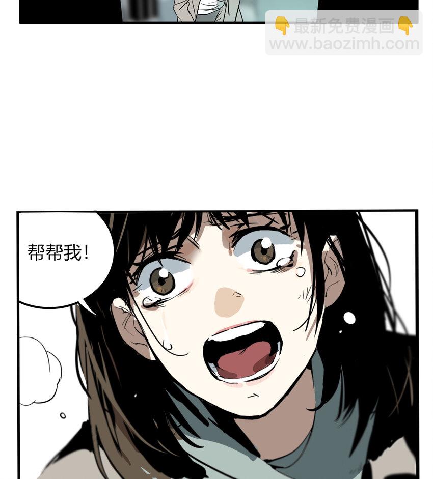 第12话 牙仙（12）-第13话