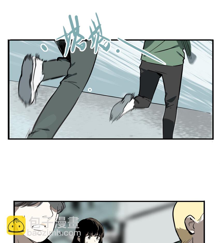 第12话 牙仙（12）-第13话