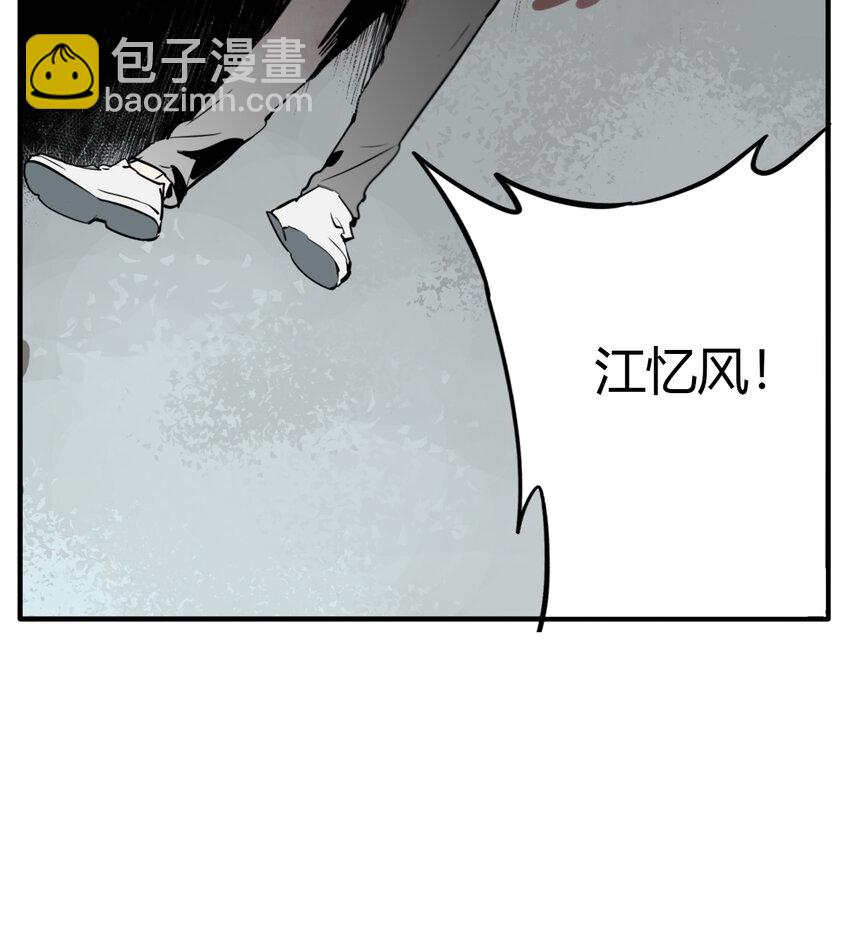 第12话 牙仙（12）-第13话