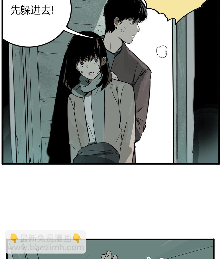 第12话 牙仙（12）-第13话