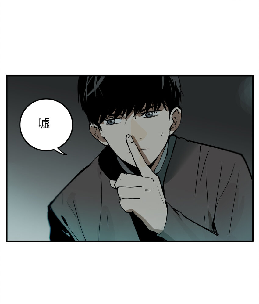 第12话 牙仙（12）-第13话