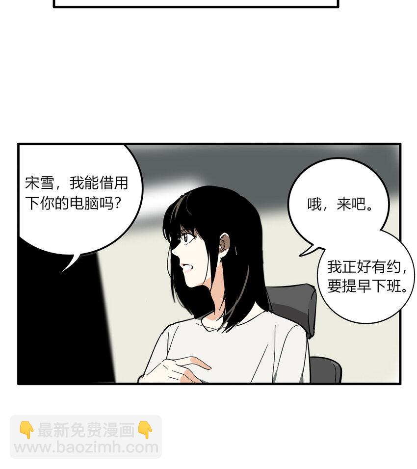 第14话 牙仙（14）-第15话