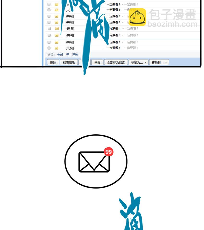 第14话 牙仙（14）-第15话