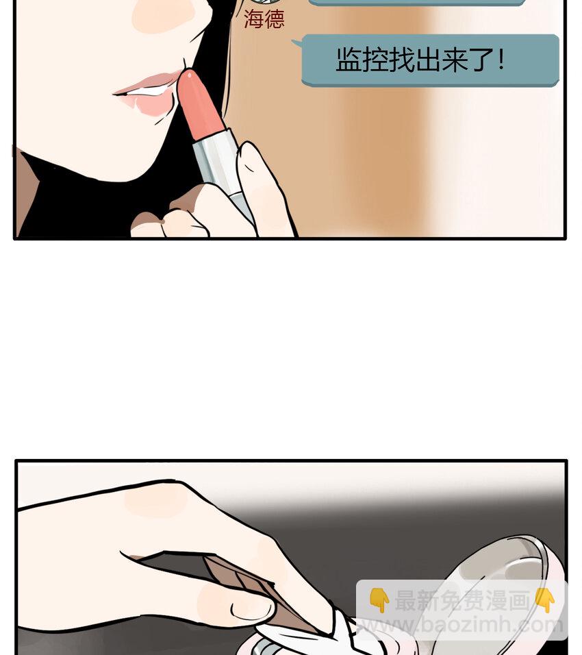 第14话 牙仙（14）-第15话