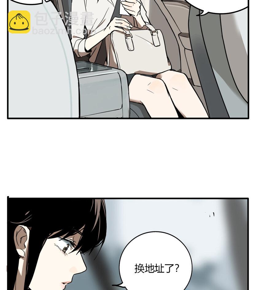 第14话 牙仙（14）-第15话