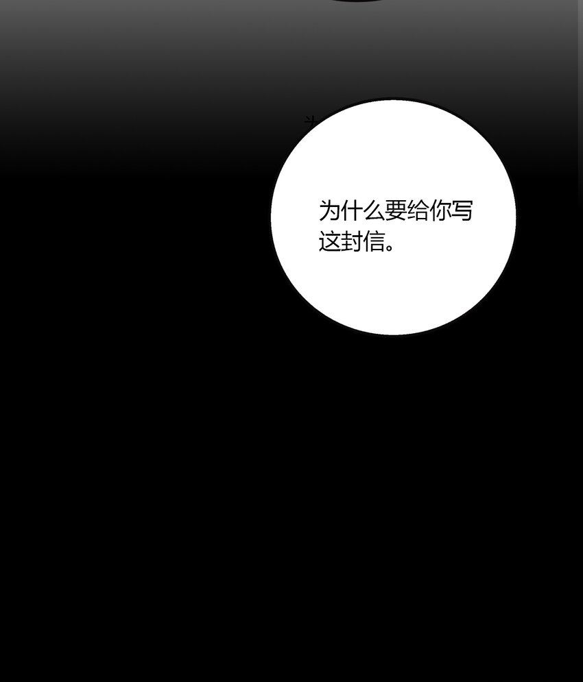 第14话 牙仙（14）-第15话