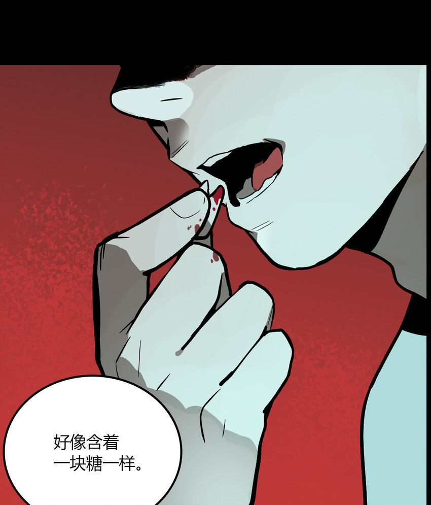 第14话 牙仙（14）-第15话