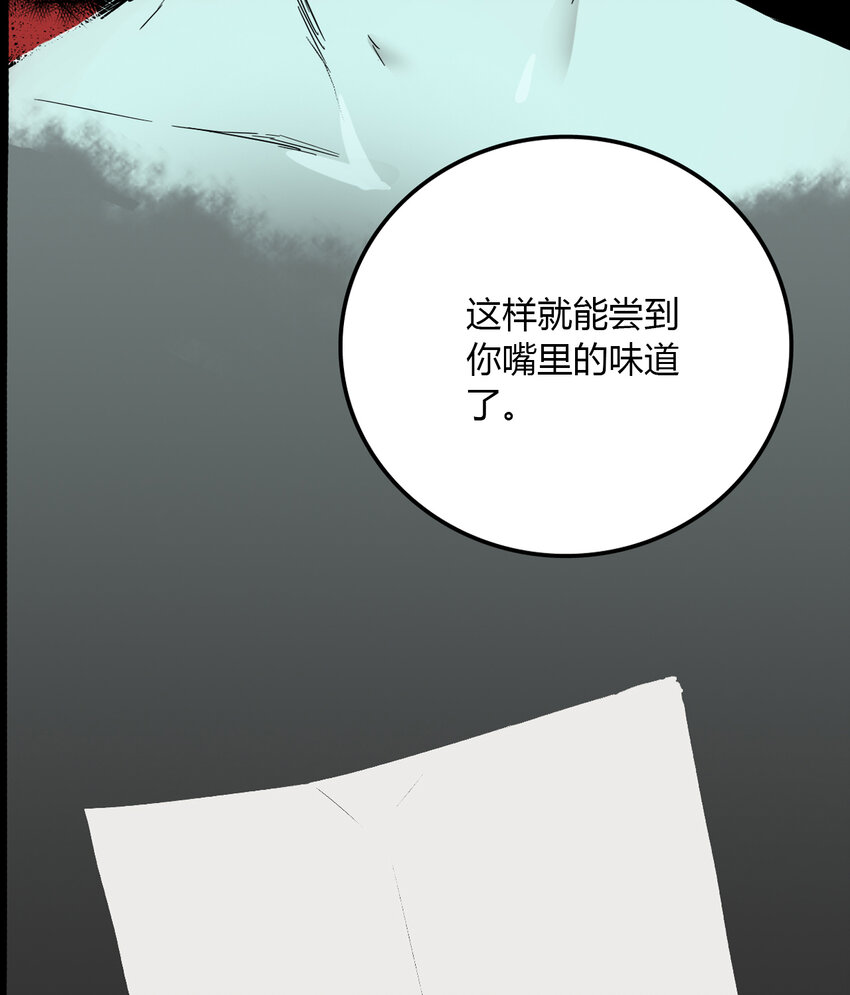 第14话 牙仙（14）-第15话