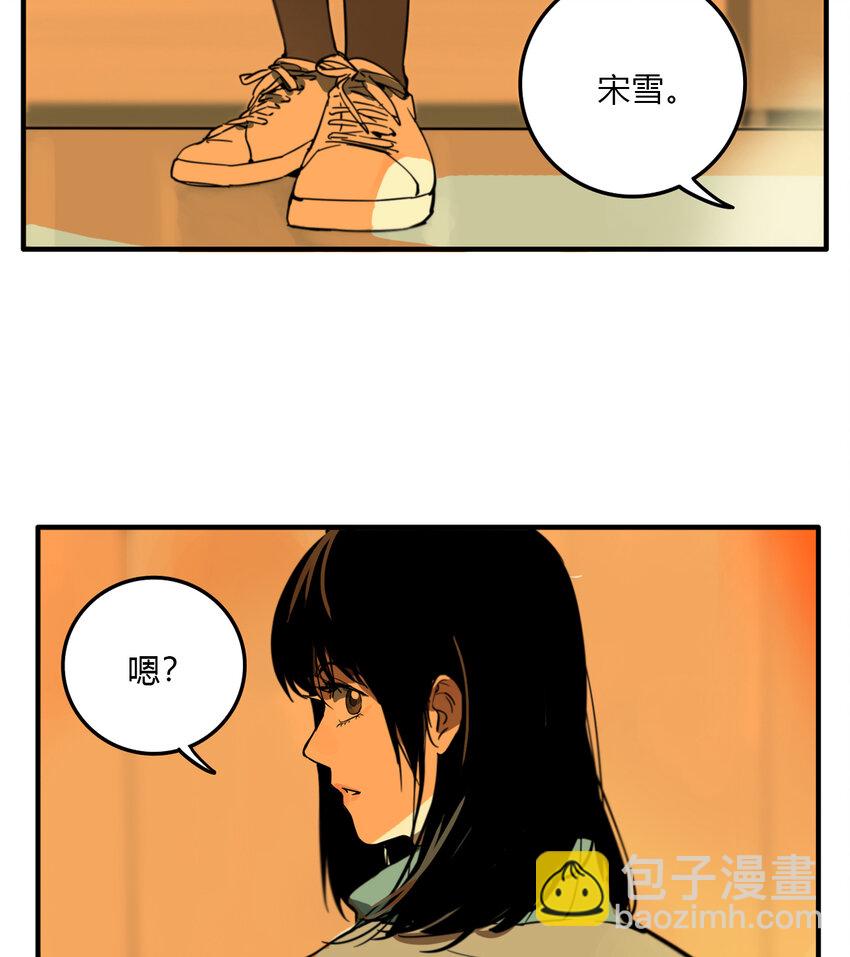 第14话 牙仙（14）-第15话